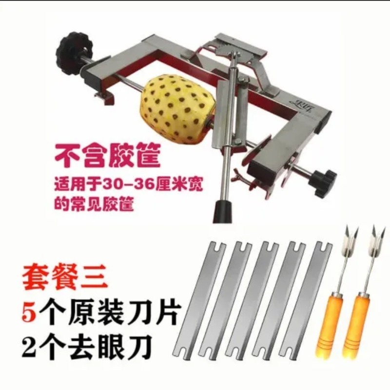 Ananas-Schäler aus 304 Edelsta – Pineapple Corer Slicer Bewertung und Preis