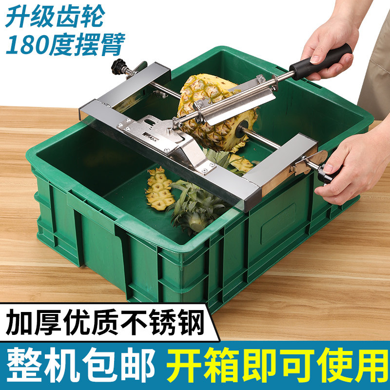 AOLIVIYA Edelstahl Ananas-Schä – Pineapple Corer Slicer Bewertung und Preis